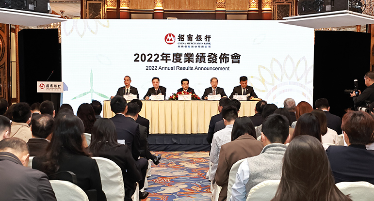 缪建民出席招商银行2022年度业绩发布会