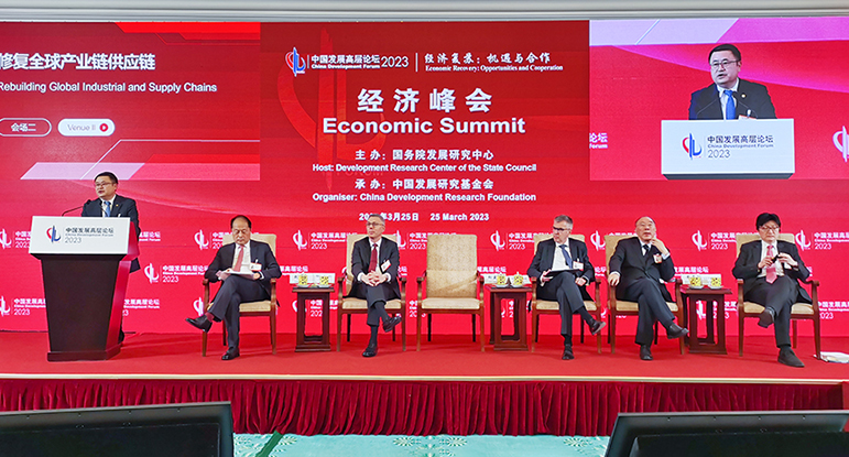 胡建华出席中国发展高层论坛2023年年会